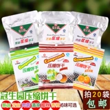涓婃 捣 鍐犵  帇缂 ╅ ゼ骞? 18g 鎴峰  鏃呮父 浼戦 棽闆 堕  浠 ｉ 鐗逛骇鎷? 0 琚嬪寘閭