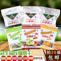 涓婃 捣 鍐犵  帇缂 ╅ ゼ骞? 18g 鎴峰  鏃呮父 浼戦 棽闆 堕  浠 ｉ 鐗逛骇鎷? 0 琚嬪寘閭