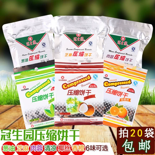 涓婃 捣 鍐犵  帇缂 ╅ ゼ骞? 18g 鎴峰  鏃呮父 浼戦 棽闆 堕  浠 ｉ 鐗逛骇鎷? 0 琚嬪寘閭