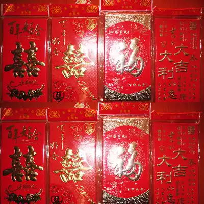 Relief New Year's profit is the seal.