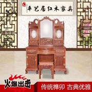 Nội thất gỗ gụ Ming và Qing giả phòng ngủ cổ điển bàn trang điểm đơn giản Trung Quốc bàn trang điểm bộ bàn ghế hoa hồng sang trọng