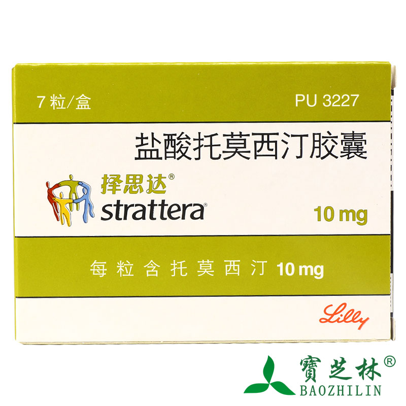 择思达 择思达 盐酸托莫西汀胶囊 10mg*7粒/盒
