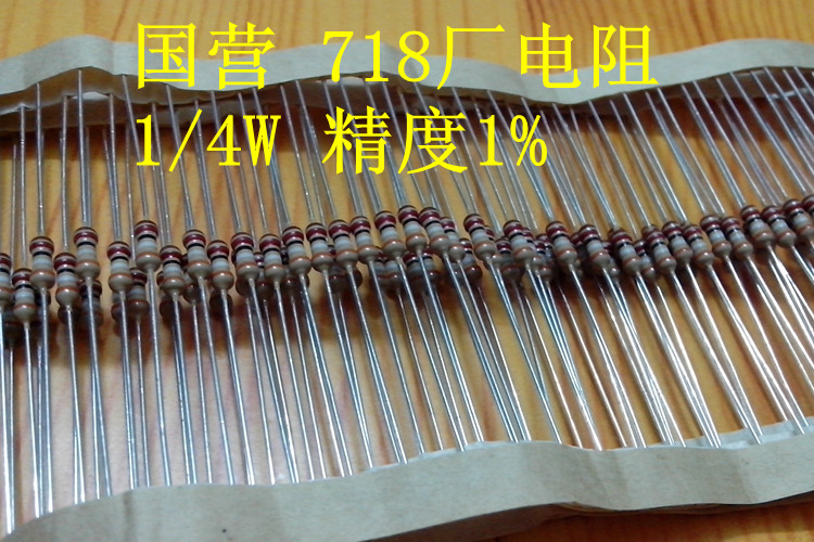 Beijing 718 Military Resistance 1% 14W Pure Copper Foot Fever Resistance High Precision Low Temperature Drift Multi-resistance Selection