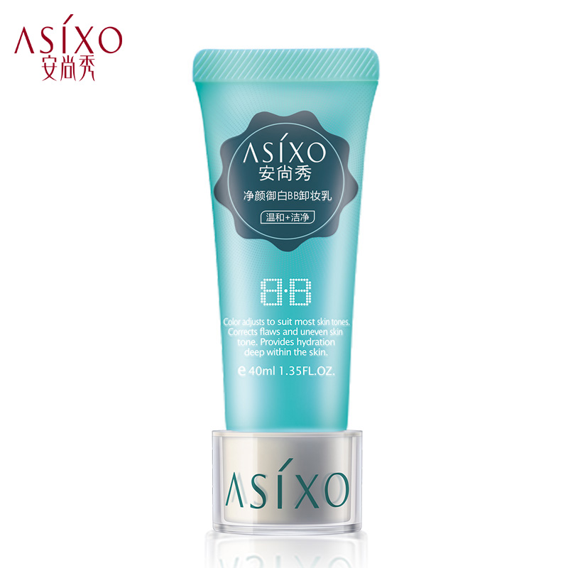 Asixo/安尚秀专柜正品bb卸妆乳温和无刺激深层清洁霜保湿脸部护肤