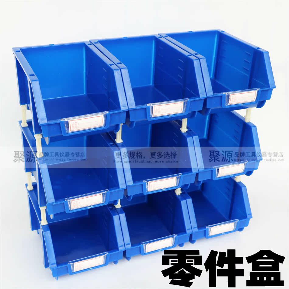 Juyuan thickened building block parts box combined material box assembly component box screw box plastic box