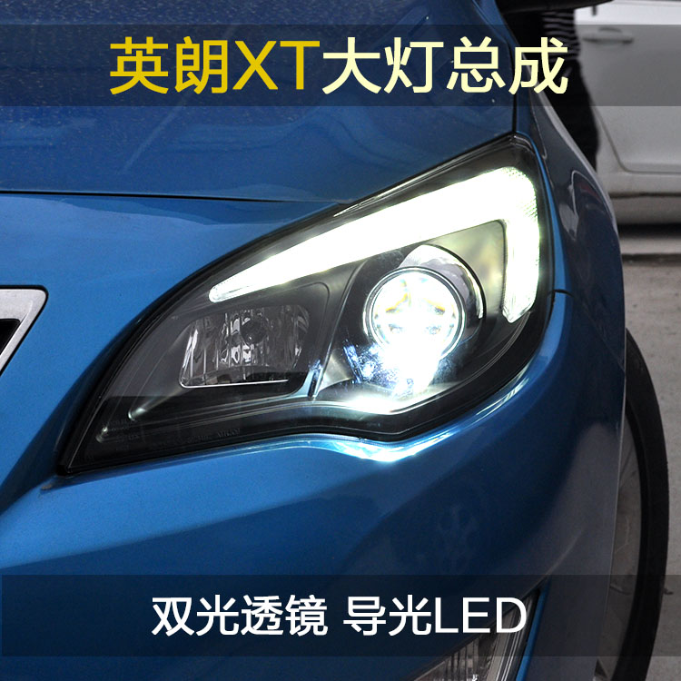 秀山 专用于英朗XT大灯 双光透镜 LED改装氙气 原装位大灯总成
