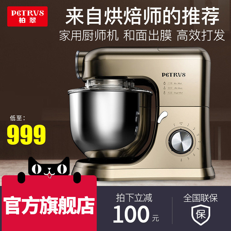 petrus/�ش��ʦ��pe4