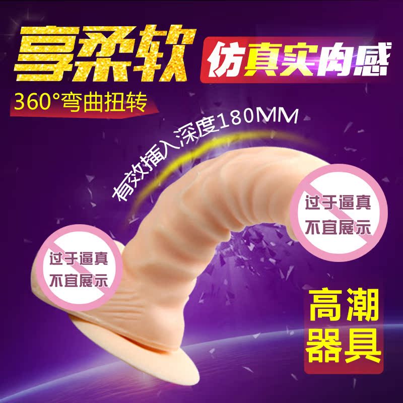 取悦仿真阳具女性自慰器自动抽插 阴蒂刺激情趣性用品女用FB