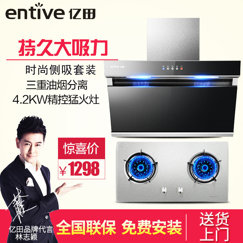 entive/�������ʽ�����̻�j06+da12