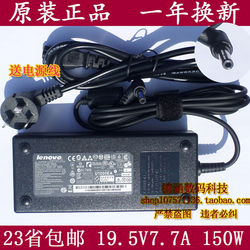 Original Turion Flame Demon T50 GE5S02 laptop power adapter charger