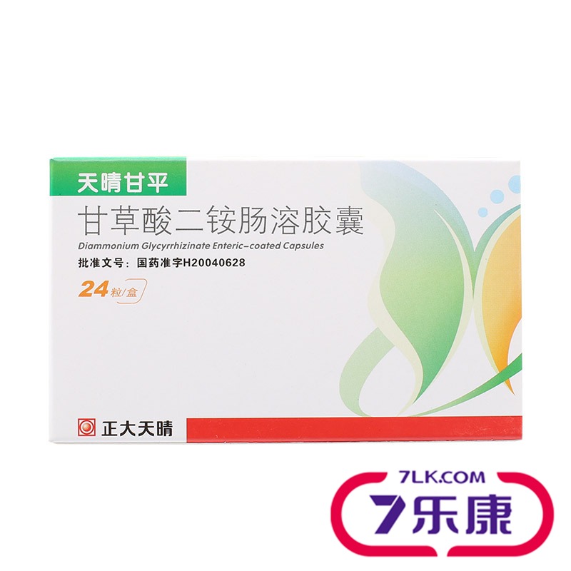 正大天晴 天晴甘平 甘草酸二铵肠溶胶囊 50mg*24粒/盒