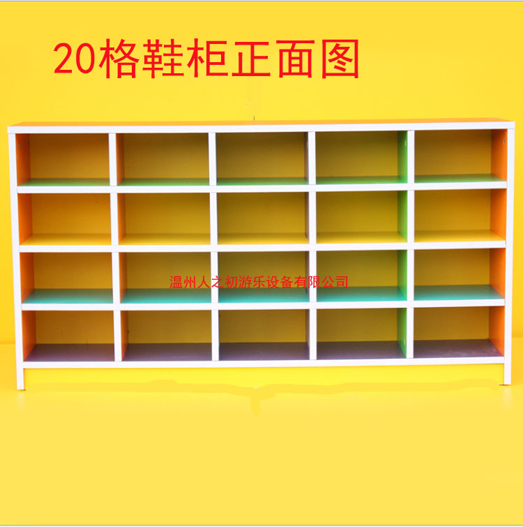 Kindergarten Color Fire Wood Board Removable children dance room Soft bag cushions 4 floors Housed shoe cabinet innate