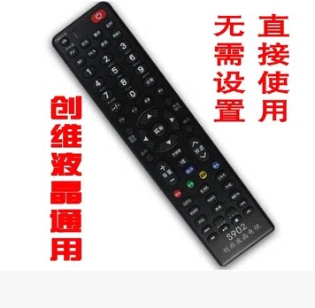 Dimensional LCD TV universal remote control direct use without setting