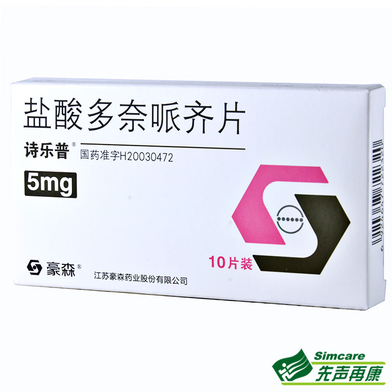 诗乐普 盐酸多奈哌齐片 5mg*10片/盒