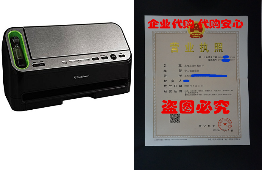 FoodSaver V4440 2-in-1 Automatic Vacuum Sealing System with