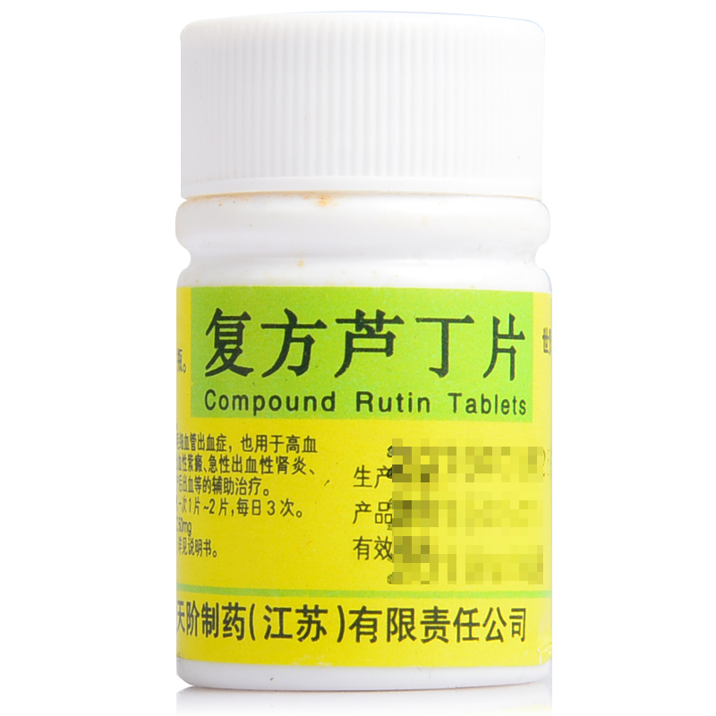 世贸天阶 复方芦丁片 100片/瓶