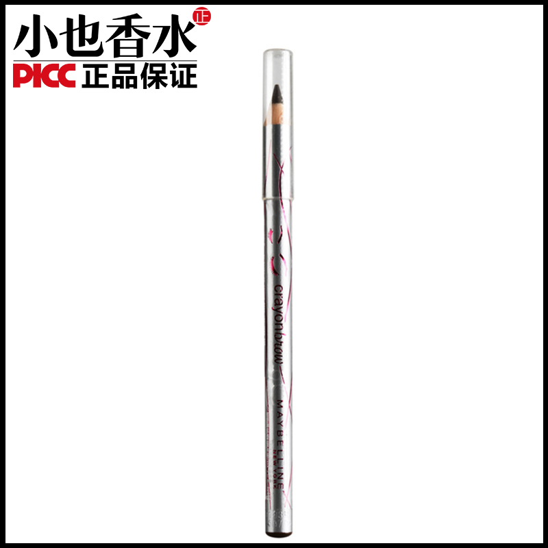 Maybelline/美宝莲新恒美眉笔防水锁色自然防水持久不易脱妆正品