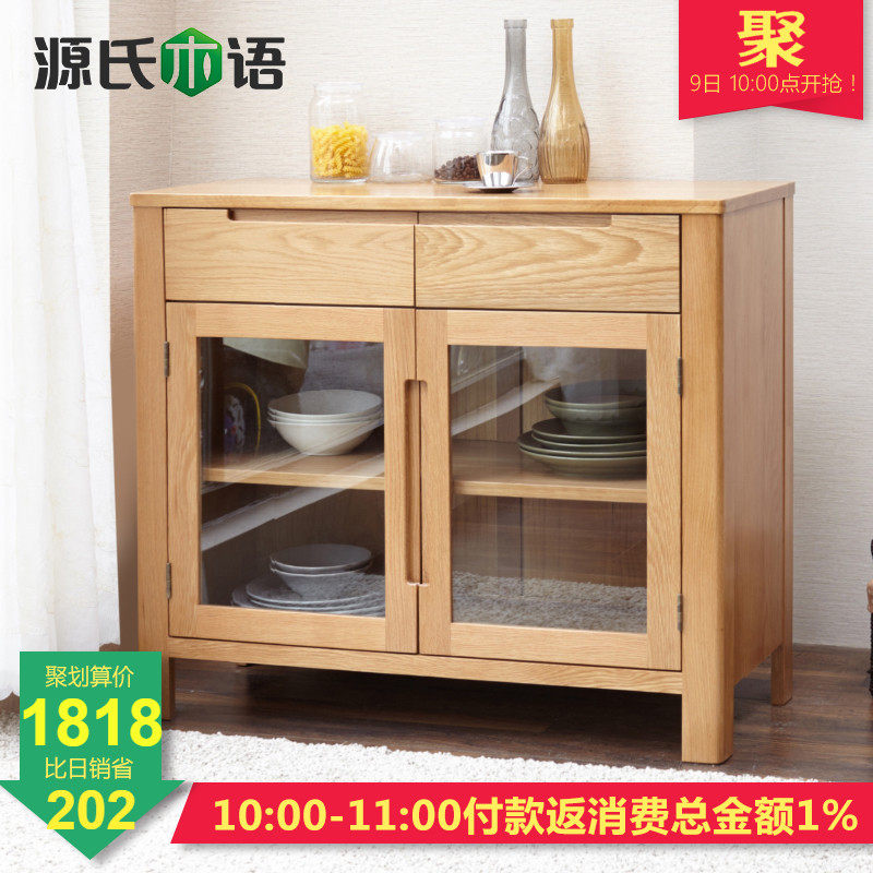 Դ��ľ�����ľ���Ųͱ߹�Y2872