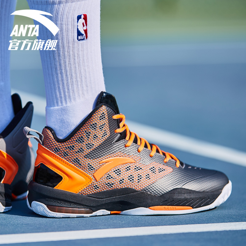 anta men's basketball shoes