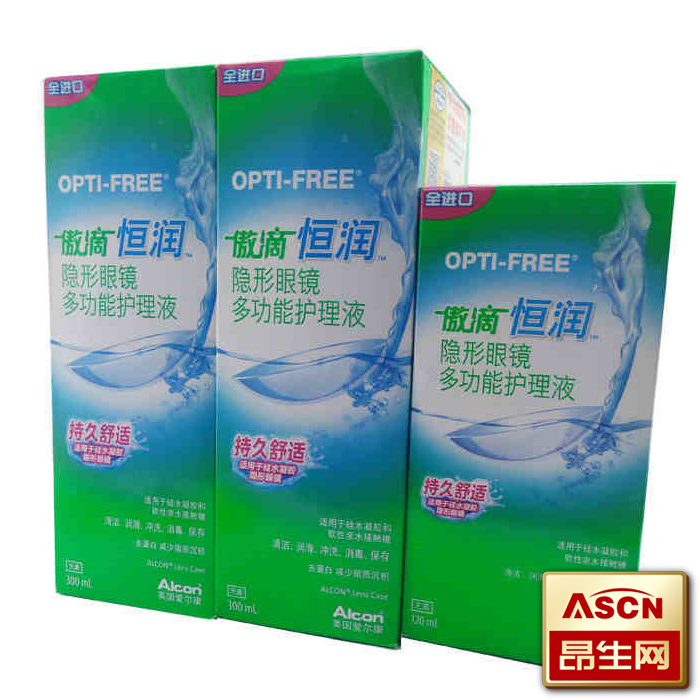 爱尔康傲滴恒润护理液隐形护理液 美瞳 300ml*2+120ml原装进口TF