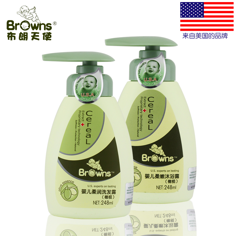 布朗天使婴儿洗发沐浴露二合一橄榄洗发露沐浴露组合宝宝专用包邮