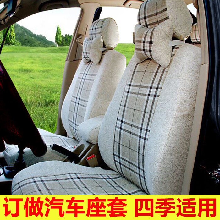 Ford New Fiesta Focus Classic Special Car Seat Cover All-Inclusive Four Seasons Fabric Seat Cover