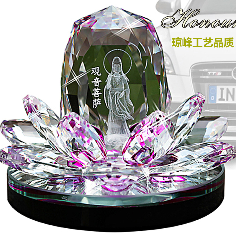 琼峰 创意汽车香水 车载车用香水观音莲花水晶香水座车上摆件车饰