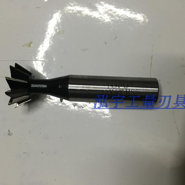 Tutor straight shank dovetail groove milling cutter 45 60 16 18 18 18 30 30 32 35 45 50 60 60