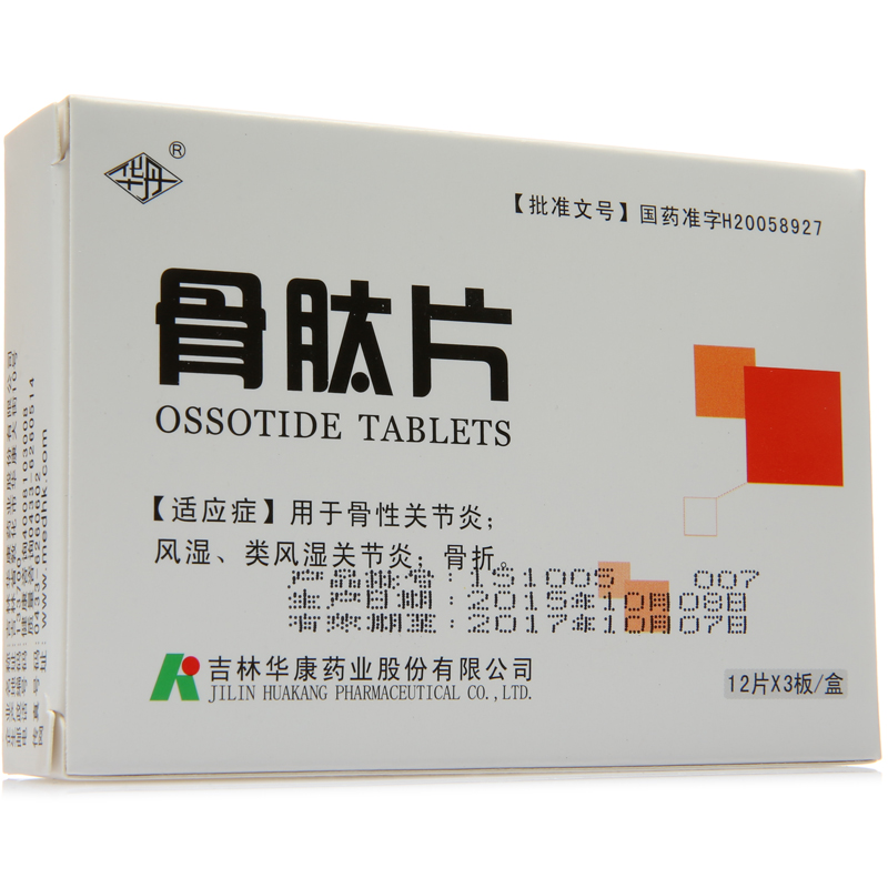 华丹 骨肽片 0.3g*36片/盒