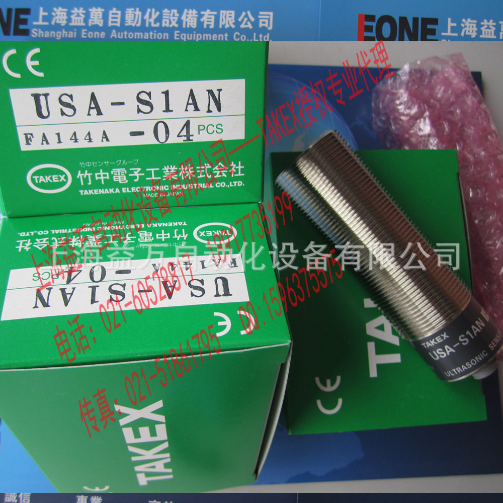 USA-S1AN-04 professional agent TAKENAKA Takenaka ULTRASONIC SENSOR USA-S1AN-04