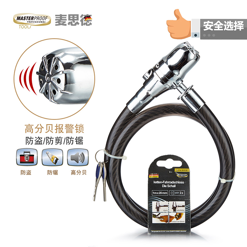 ��˼�±�����������80538