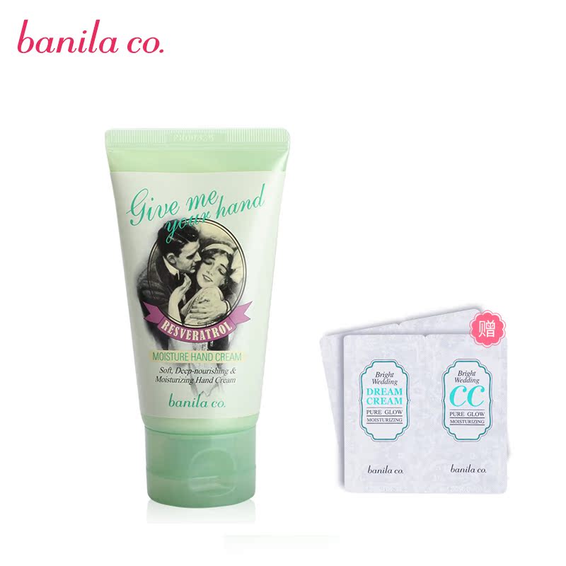 banila co芭妮兰紧致保湿护手霜75ml手部补水保湿滋润防裂 不油腻