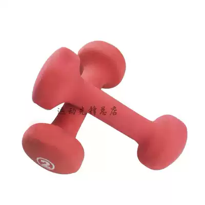 Clearance specials 2LB2 lb dipped dumbbell baby dumbbell fitness equipment accessories vinyledumbbell
