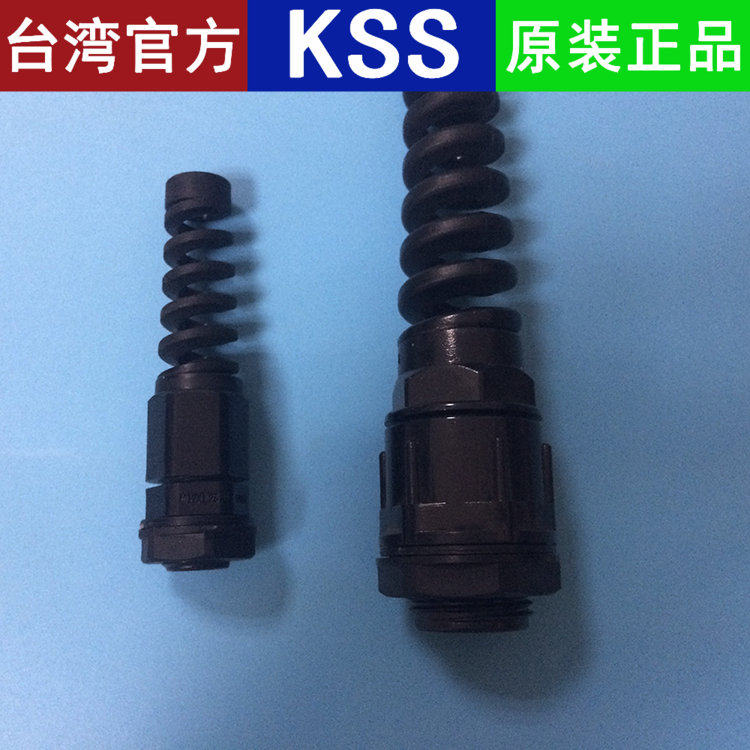 AG-12SR torsion-resistant outer cable fixed head KSS waterproof spiral cable fixed head AG-12SRB black 50 Packaging