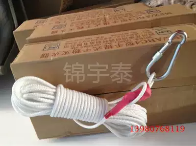 Fire safety rope * self-rescue safety rope * Fire Escape Rope * household self-rescue rope 20m * fire equipment Chengdu