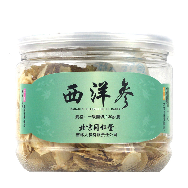 同仁堂 西洋参片一级圆切片30g 吉林