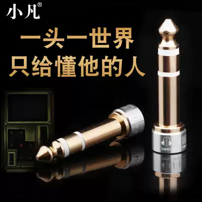 Xiaofan headphone ear amp adapter 4 4 female 2 5 to 3 5 adapter Microphone Microphone 3 5 female to 6 5 male