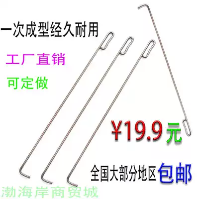 Roll gate hook Roll curtain door hook Push-pull window hook Shop door hook Iron rod pull manhole cover iron hook