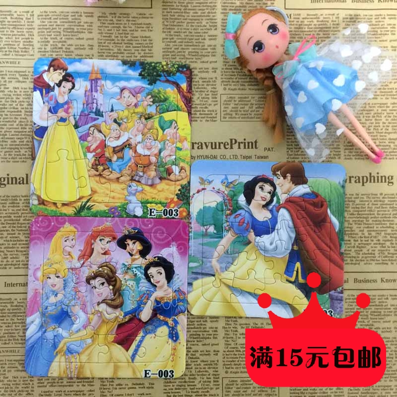 Children's paper educational jigsaw puzzle toys 3 early education jigsaw puzzles kindergarten handmade cartoon 16 pieces*3