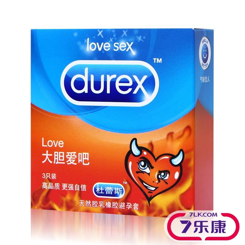 杜蕾斯避孕套love装3只 男女用光面保险安全套 成人情趣用品套套