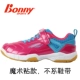 Bonny xác thực giày cầu lông sóng trẻ em bé trai giày cô gái giày thể thao cao su thoáng khí chống trượt lớn