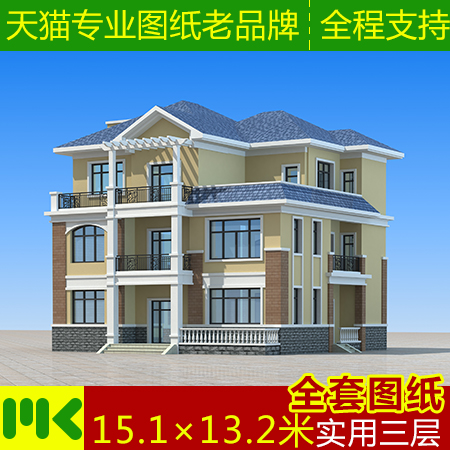 Three-story villa design drawings New rural self-built house construction drawings Full set of renderings Atmospheric simplicity