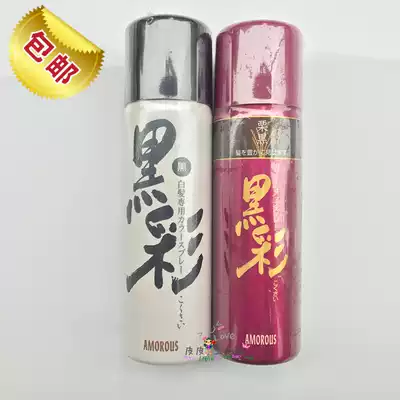 Japanese Kokusai black color hair spray hair treasure disposable black chestnut black complementary color Foundation