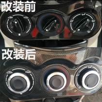 Suitable for Geely Panda Aluminum Alloy Car Manual Air Conditioning Knob Switch Personality Modification Turn on Light Transmission