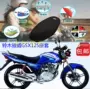 Suzuki Den Wei GSX125 bọc ghế xe máy 3D dày tổ ong lưới chống nắng thoáng khí bọc ghế - Đệm xe máy giá yên xe dream