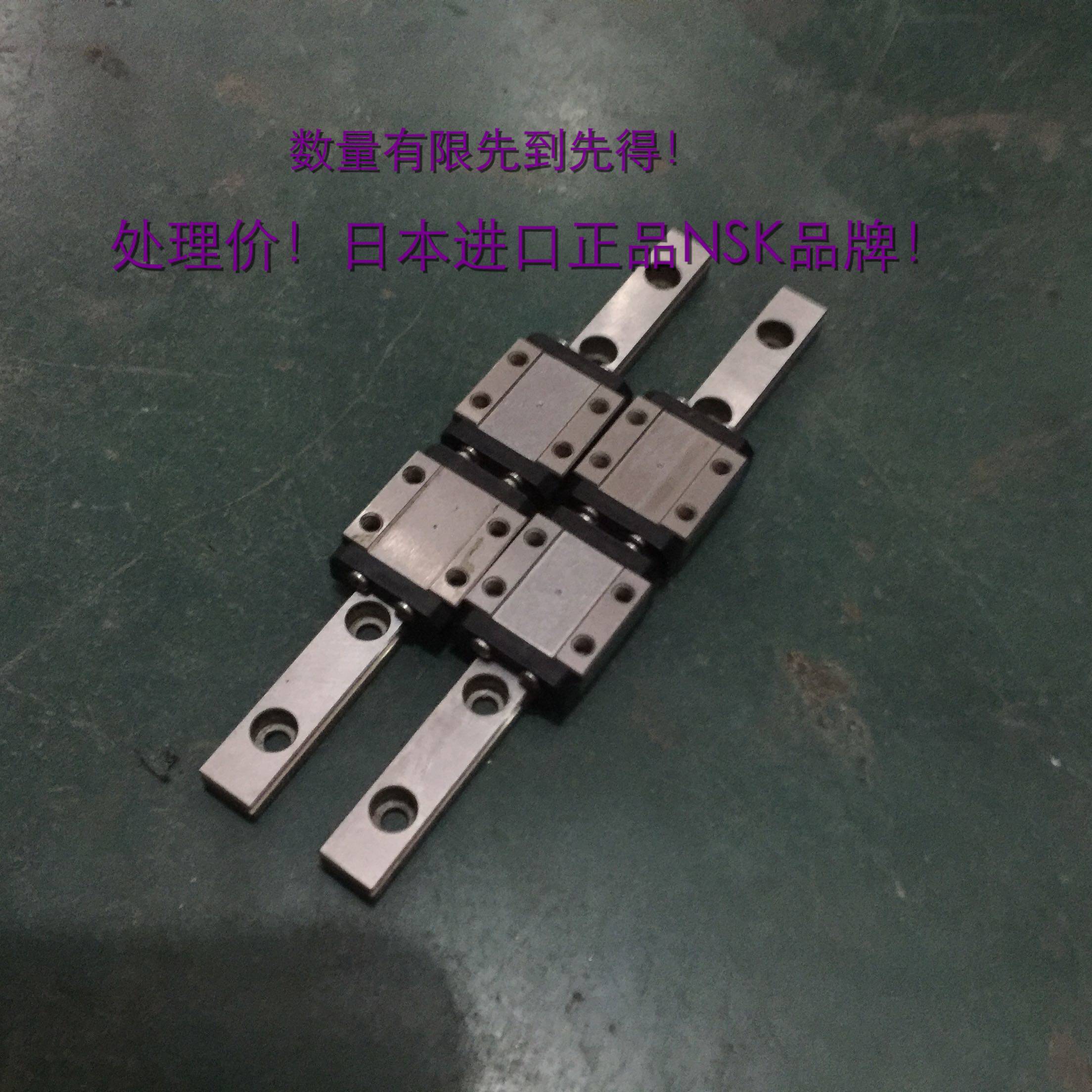 Processing imported linear guide NSK LU9 STE9C SRS9 slider color new sliding order