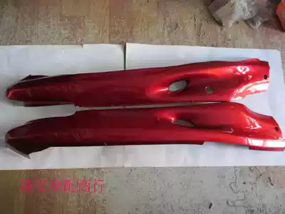 Locomotive rear strip Guangyang original factory Haomai ZF150A Air Force One rear gauge rear strip red KAF