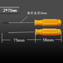 Tribute to Cargart precision small screw screwdriver screwdriver change cones 1 x Cross screwdrivers 2 * 50mm 3 * 75mm Clock batch