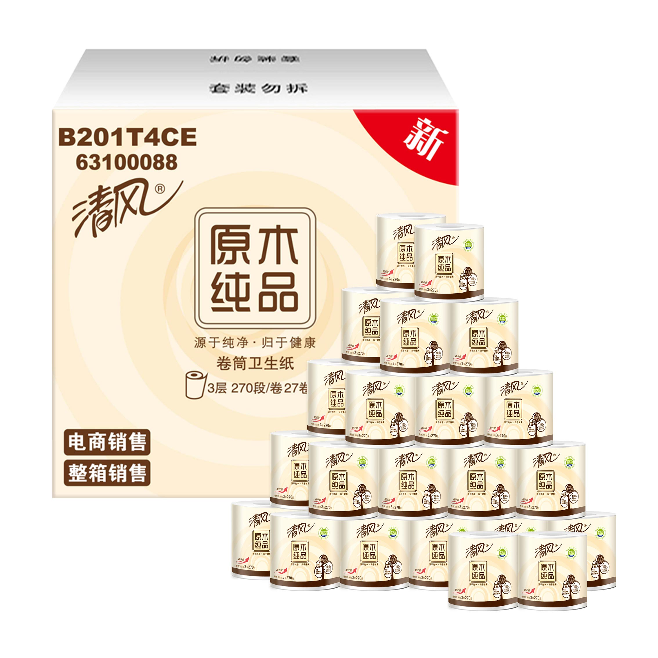 【苏宁易购】清风 卷纸 原木纯品3层270段27卷卷筒卫生纸 整箱