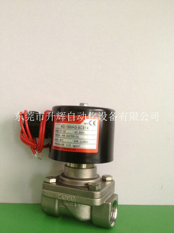 Original installation of the Taiwan QUEEN solenoid valve MD-15WAG-SCS14